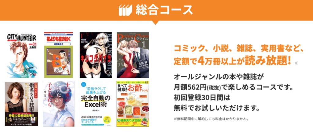 ブックパス