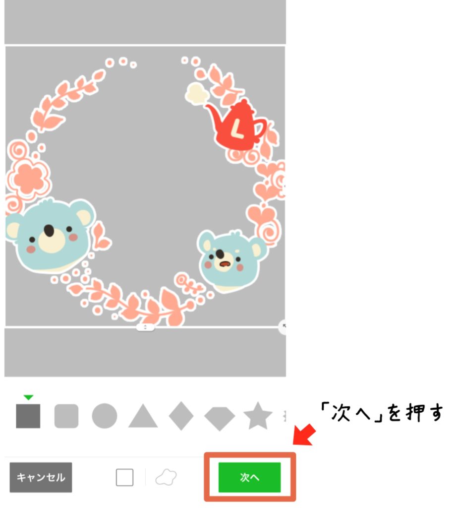 LINEカメラで画像を合成する方法【1分で分かる】  さばくびと