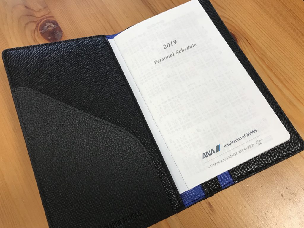 2019年ANAスーパーフライヤーズ会員限定の手帳 見開き